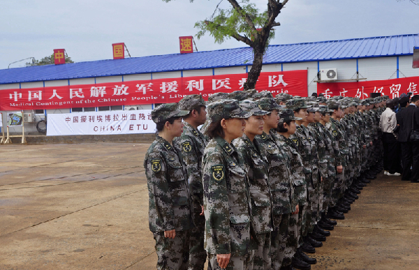 Chinese military to test Ebola vaccine