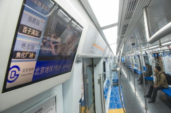 Beijing opens four new subway lines