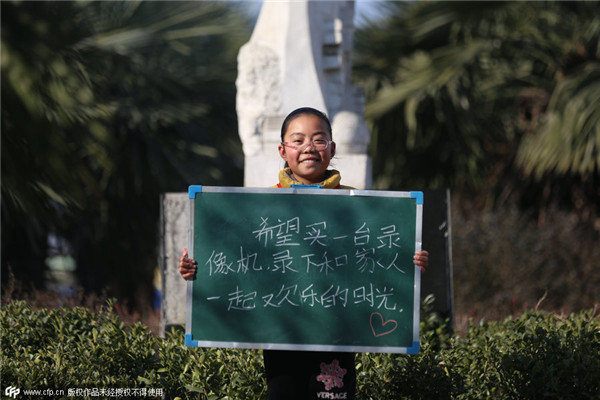 New Year wishes of rural schoolchildren