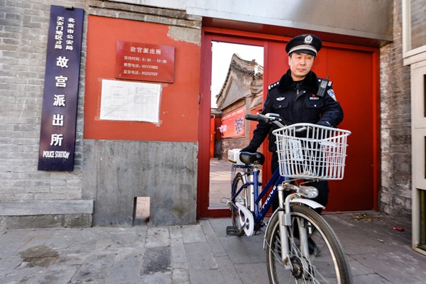 Those who guard the Forbidden City