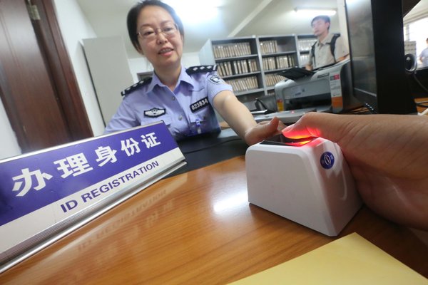 Ministry slashes number of duplicate IDs