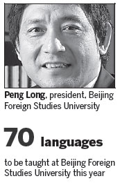 University sets languages target