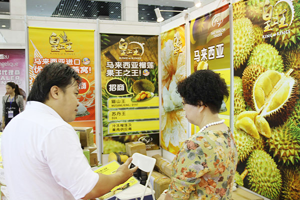 Weihai stages international food expo