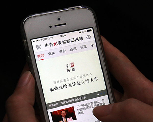 Mobile app joins toolbox in anti-corruption effort