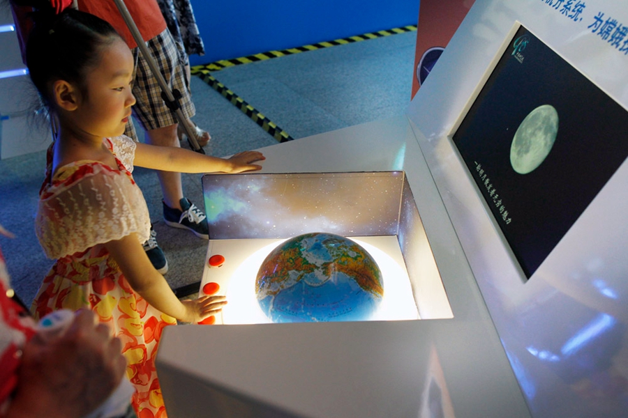Technological innovation exhibition debuts in Beijing