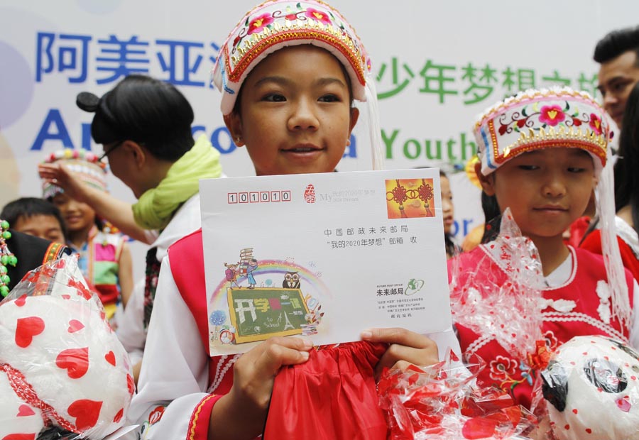 Left-behind children from remote areas visit Beijing