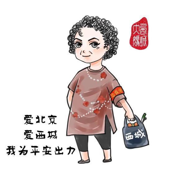 Beijing police publishes cartoon images of residents who tip off police