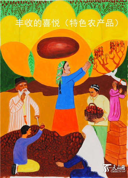 Farmers' paintings presented online for celebrating 60th anniv. of Xinjiang