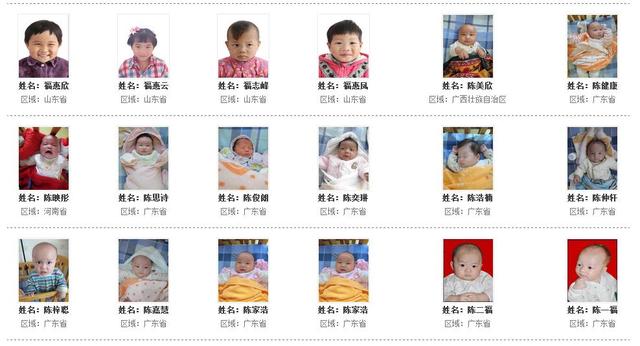 National database opens to bring abducted children home