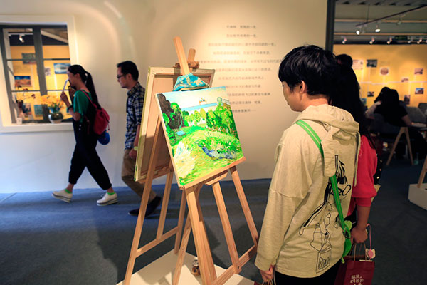 Van Gogh Atlas launching ceremony held in Beijing