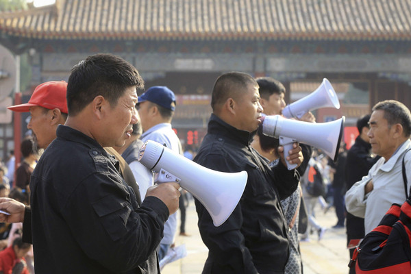 Palace Museum's crackdown takes aim at visitor misbehavior