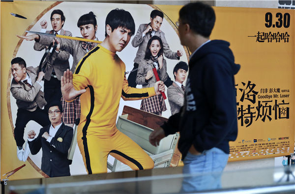 Domestic hit <EM>'Goodbye Mr. Loser'</EM> rules China's box office