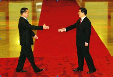 Historic handshake between CPC and Kuomintang leaders