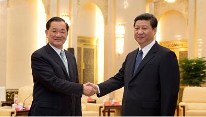 Historic handshake between CPC and Kuomintang leaders