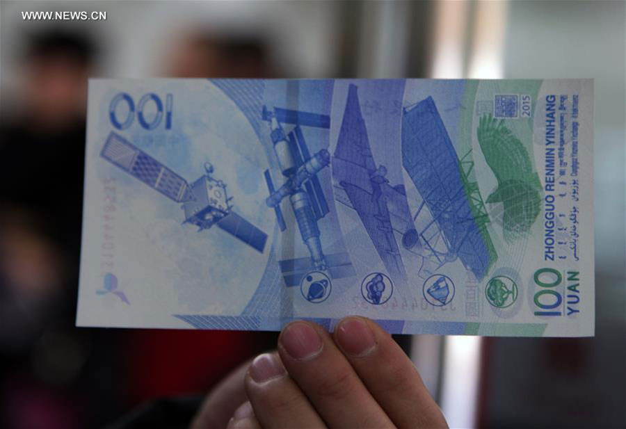 Commemorative banknotes to mark aerospace achievements