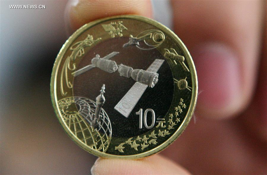 Commemorative banknotes to mark aerospace achievements