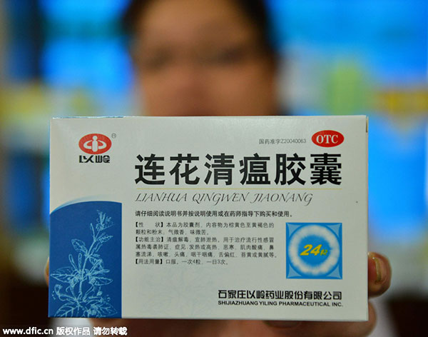 TCM for flu receives FDA approval for clinical tests