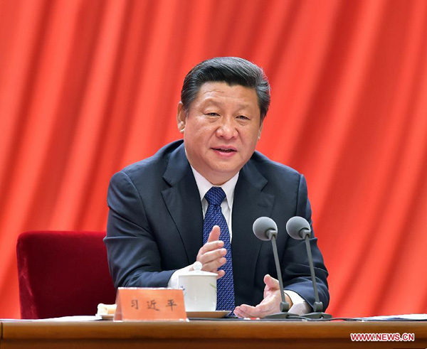 Dictionary of Xi Jinping's new terms