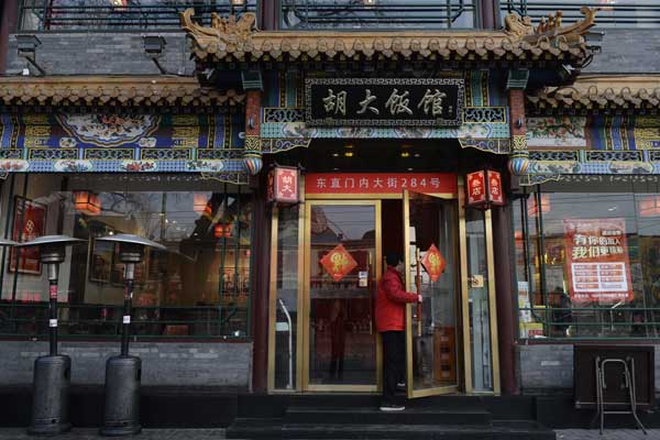 Restaurants busted for poppy seasoning