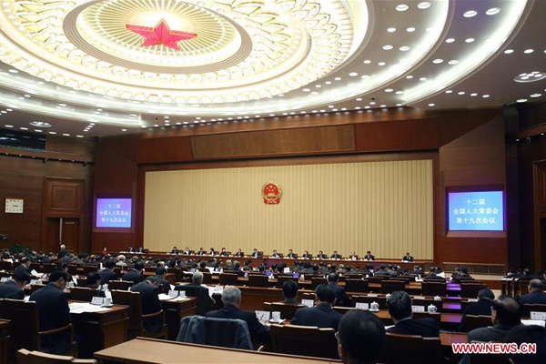 Chinese legislators deliberate seabed exploration, NPC agenda