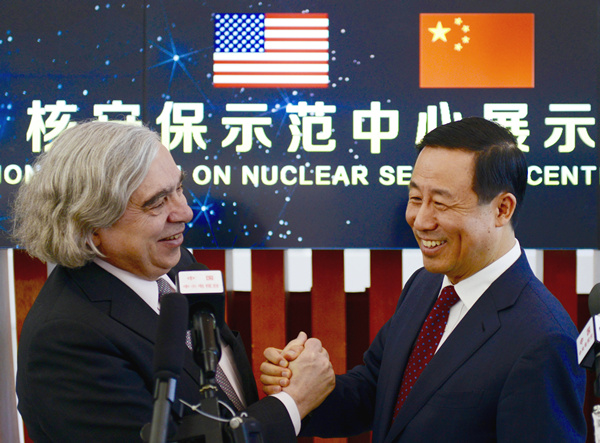 Sino-US center will boost nuclear security