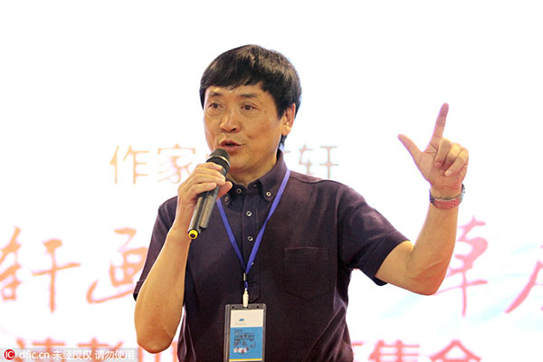 Chinese author of children's books wins top global prize
