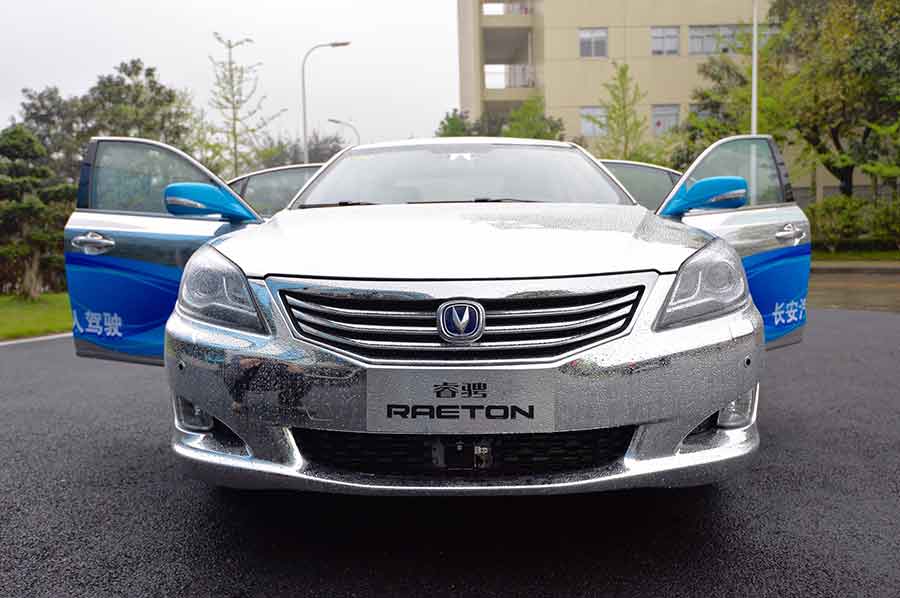 China's first long-distance self-driving cars depart from Chongqing