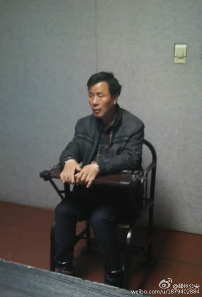 Child-killing suspect caught in China
