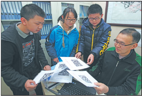 Code scanning comes to the classroom in Xi'an