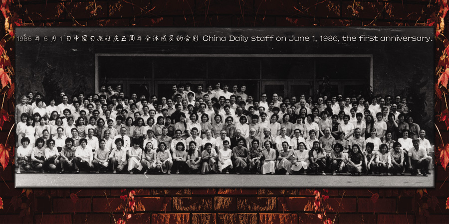 Celebrations of China Daily's anniversaries