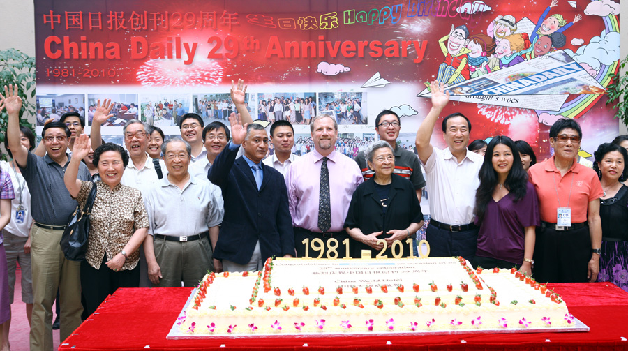 Celebrations of China Daily's anniversaries