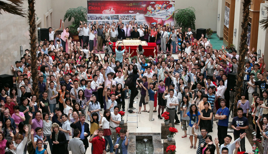 Celebrations of China Daily's anniversaries