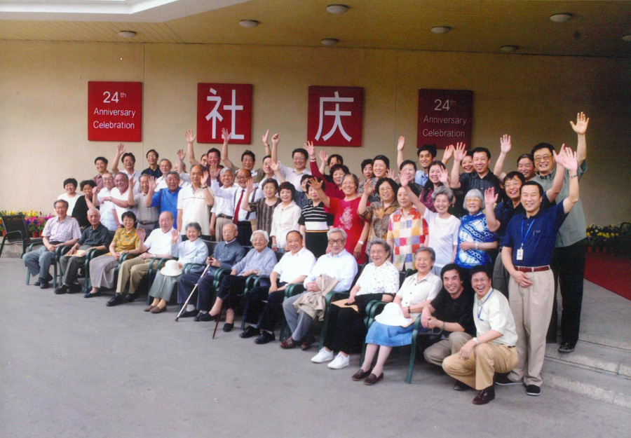 Celebrations of China Daily's anniversaries
