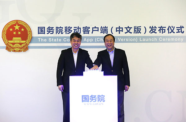 Growth of China Daily