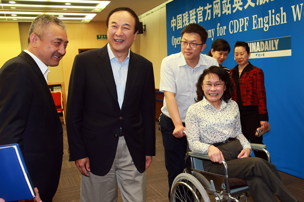 Disabled Persons' Federation launches new English-language website