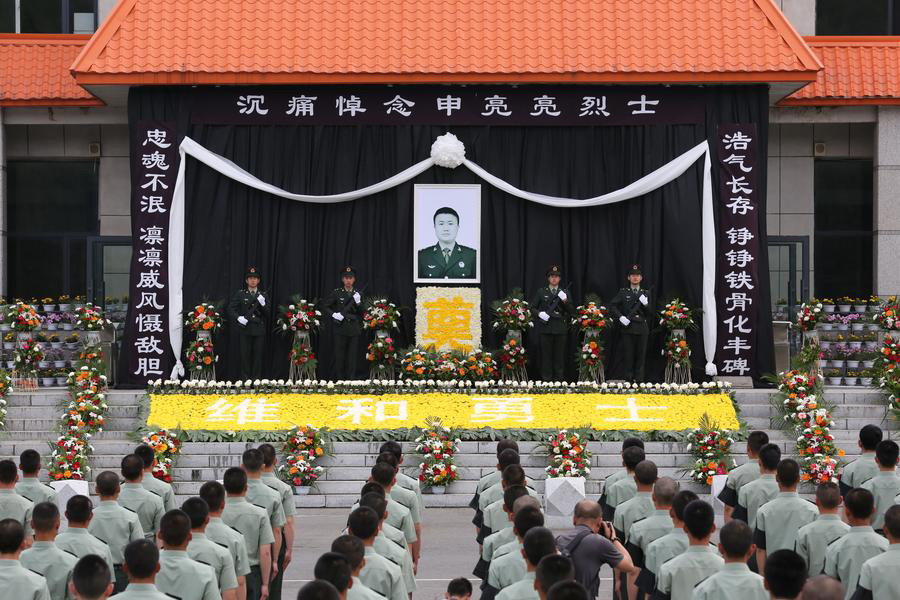 Chinese peacekeeper's body cremated