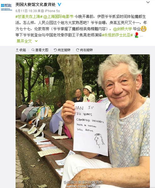McKellen, visiting China, never far from Shakespeare