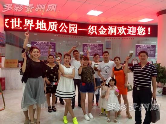 Guizhou uses social media blitz to attract visitors
