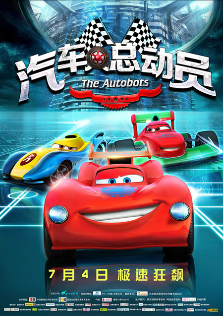 Disney sues Chinese companies over copyright infringement
