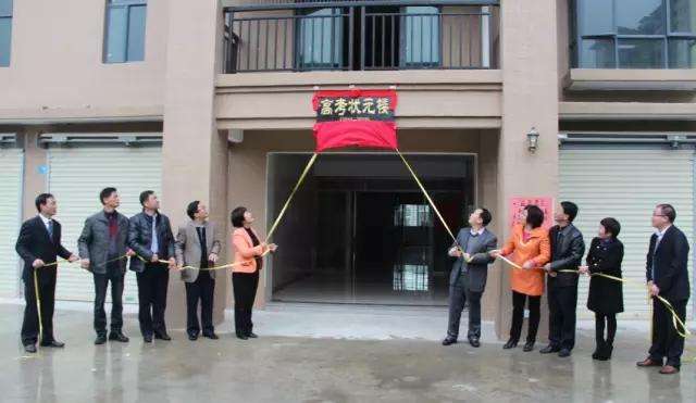 <EM>Gaokao</EM> top scorer rewarded 133-square-meter apartment in south China city