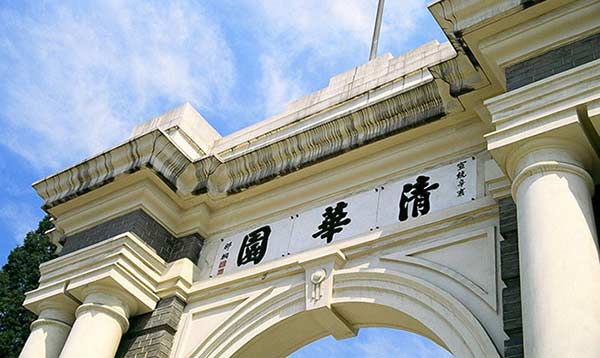 China leads QS World University Rankings for BRICS countries