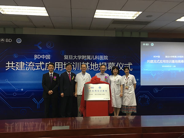 Children's immunity testing training center opens in Shanghai
