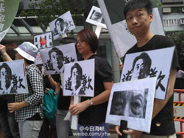 Taiwan women's group demands Japanese gov't apology to 'comfort women'