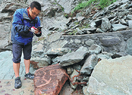 Ancient rock carvings give way as flooding hits park