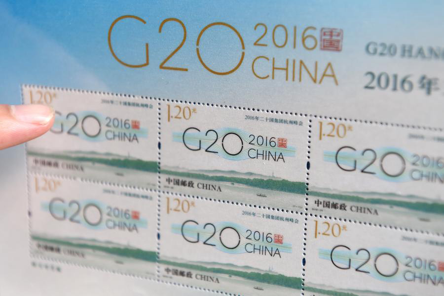 Commemorative stamps issued for G20 Hangzhou summit