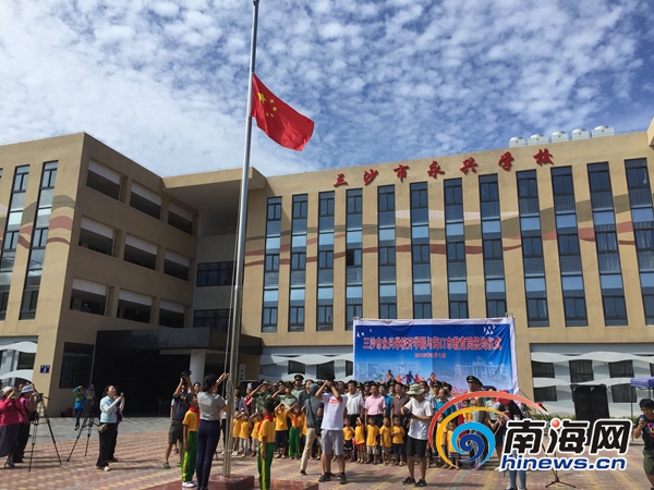 China's southernmost school begins new semester