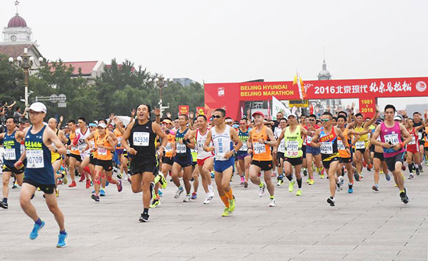 Ethiopian runners dominate 2016 Beijing Marathon