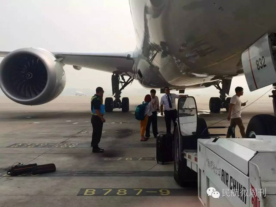 Couple detained for sitting on runway, blocking flight in Beijing