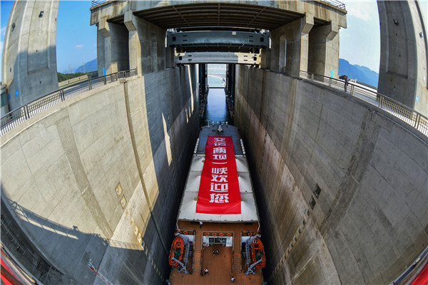 World's largest shiplift completes China's Three Gorges project