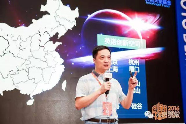 Beijing is China's Silicon Valley, says co-founder of billion-yuan fund